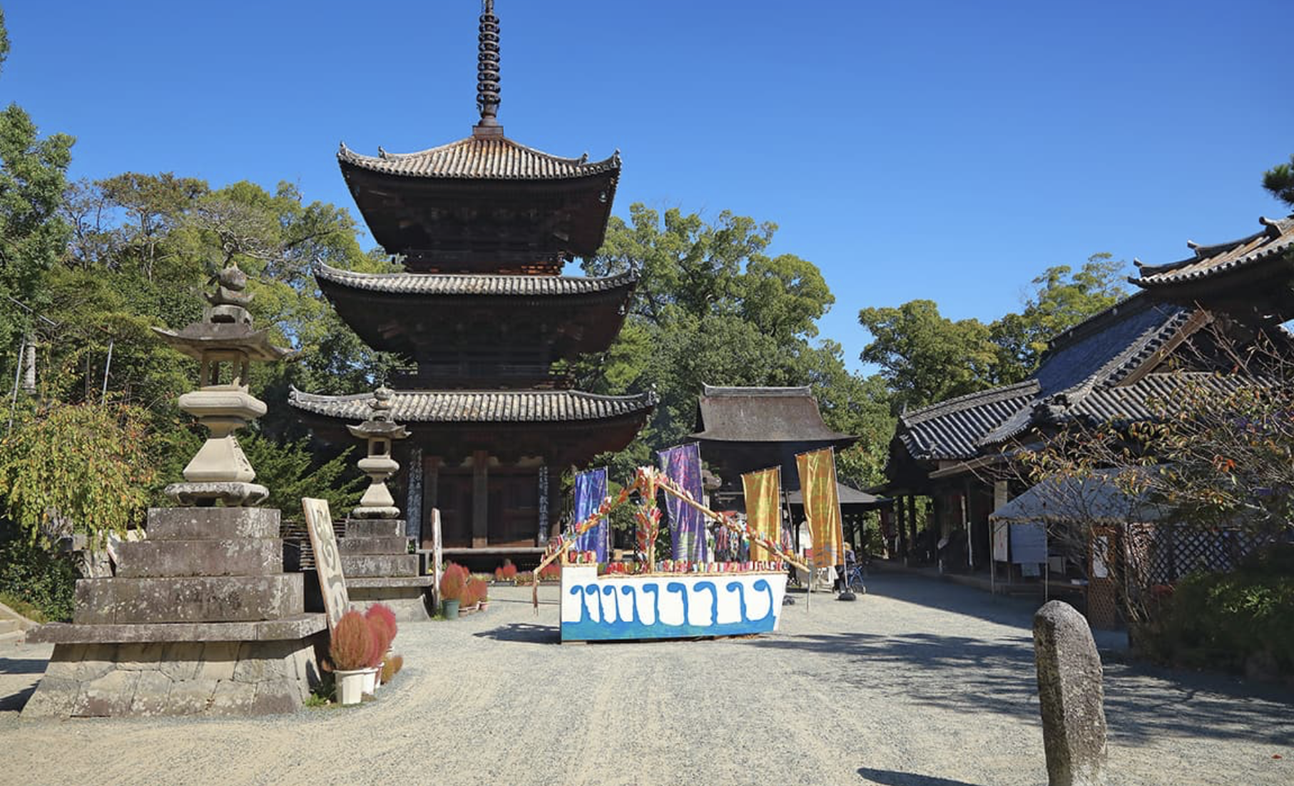 石手寺　観光