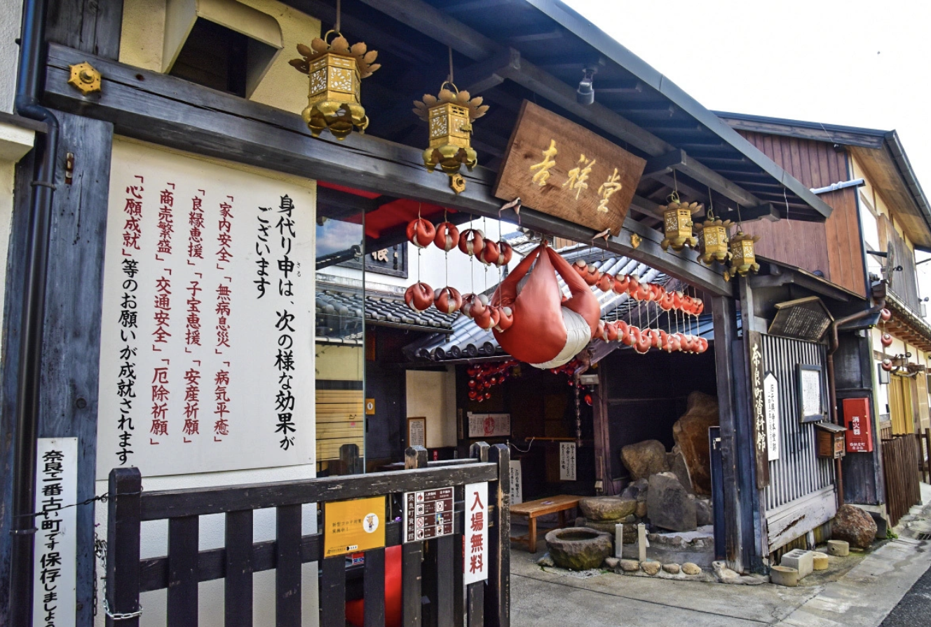 奈良町資料館　観光