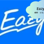 Eazy Live Chatで広がる新しい出会いの可能性