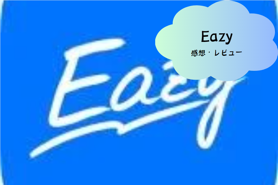 Eazy Live Chatで広がる新しい出会いの可能性